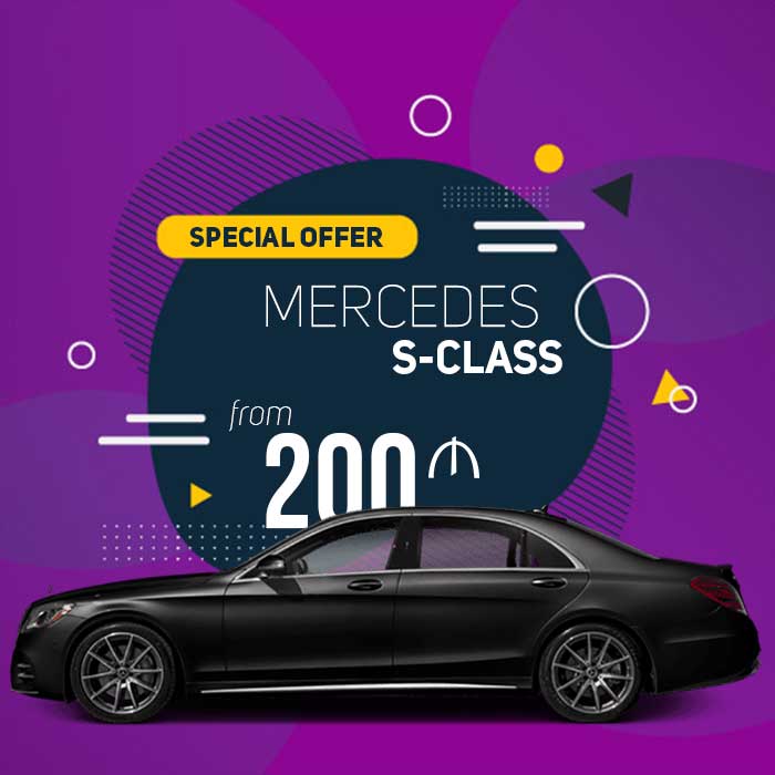 Mercedes S-class / Car Rental Baku Promo / Акция по прокату авто в Баку / Bakıda Avtomobil Kirayəsi Aksiyası